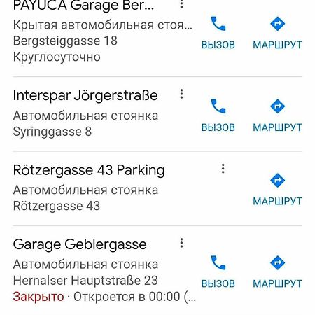 Large 4 Room Apartment In The Center Of Виена Екстериор снимка