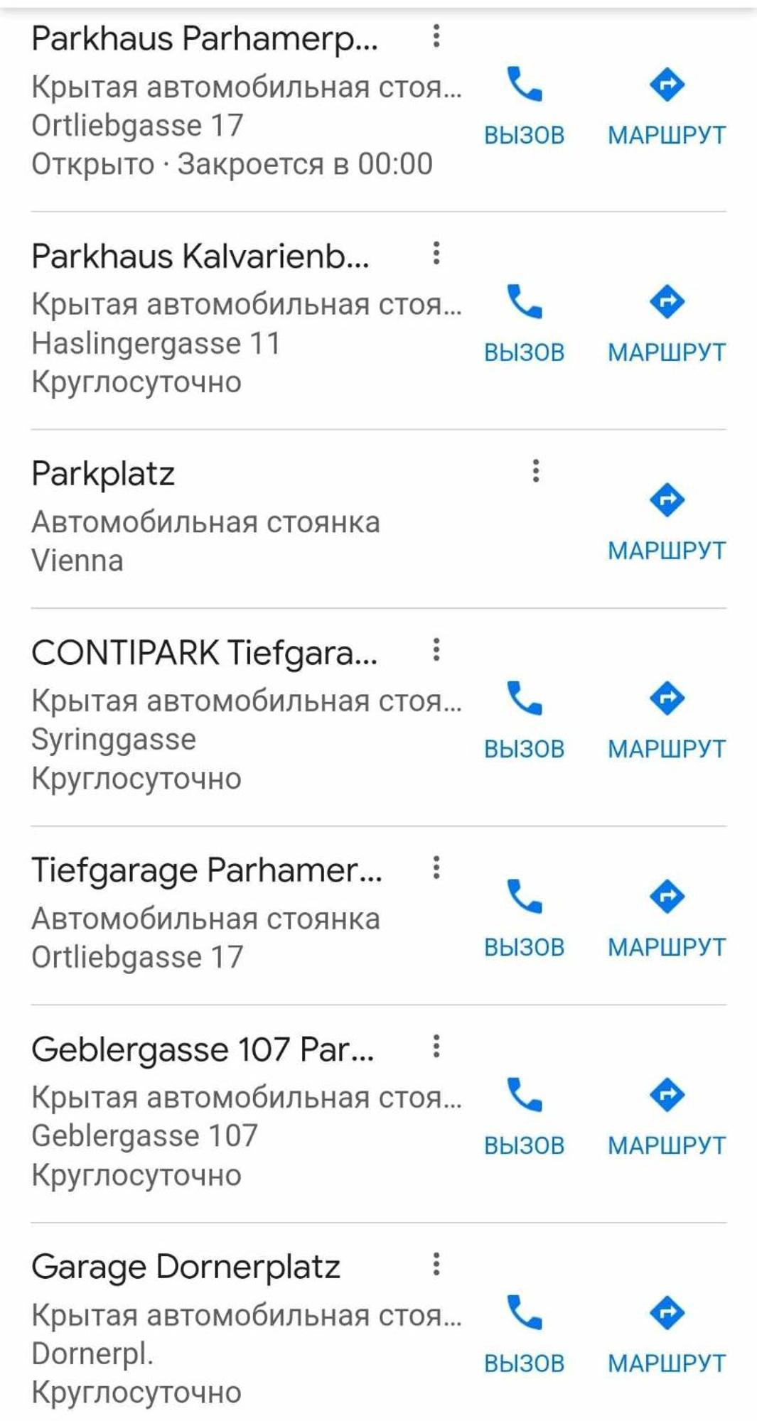Large 4 Room Apartment In The Center Of Виена Екстериор снимка